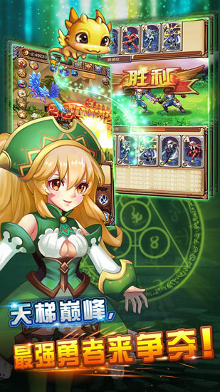 百万个大魔王星耀版下载安卓版_百万个大魔王星耀版下载安卓版下载V1.0