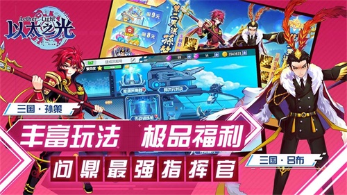 以太之光手游下载app下载_以太之光手游下载积分版