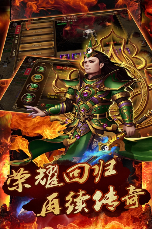 龙状元手游下载手机版_龙状元手游下载最新官方版 V1.0.8.2下载
