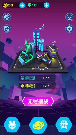 滚动的电音手游下载iOS游戏下载_滚动的电音手游下载下载