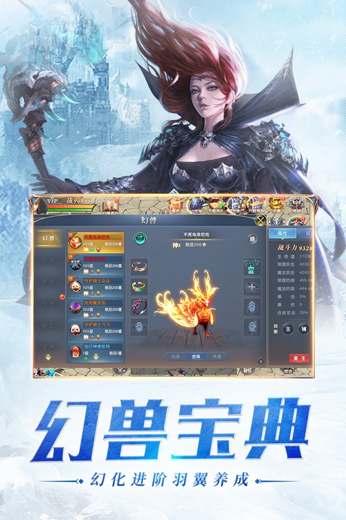 幻兽起源手游下载_幻兽起源手游下载中文版下载_幻兽起源手游下载手机游戏下载