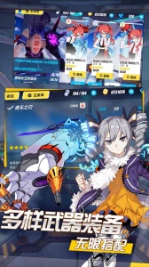 崩坏3360服下载_崩坏3360服下载手机游戏下载_崩坏3360服下载下载