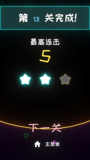 星链手游下载app下载_星链手游下载安卓版下载