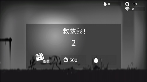 火柴人跑酷中文版升级版下载