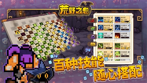 荒野之息手游下载_荒野之息手游下载中文版下载_荒野之息手游下载小游戏