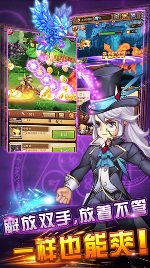 百万个大魔王星耀版下载安卓版_百万个大魔王星耀版下载安卓版下载V1.0