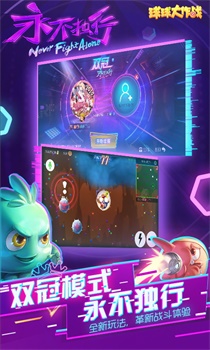 球球大作战百度版下载_球球大作战百度版下载app下载_球球大作战百度版下载最新版下载