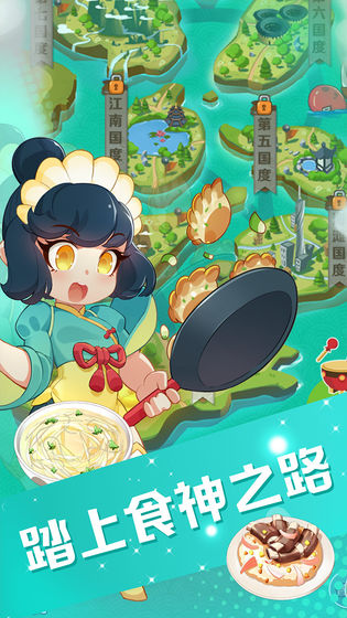 魔幻厨房游戏下载_魔幻厨房游戏下载中文版下载_魔幻厨房游戏下载中文版下载