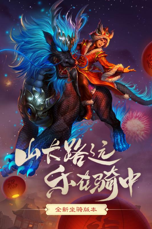问道魅族手机版本下载_问道魅族手机版本下载手机版_问道魅族手机版本下载官方正版