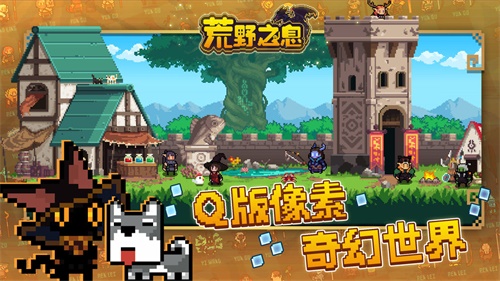 荒野之息手游下载_荒野之息手游下载中文版下载_荒野之息手游下载小游戏