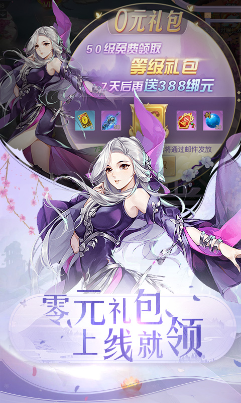 御剑决变态版下载_御剑决变态版下载ios版_御剑决变态版下载安卓手机版免费下载