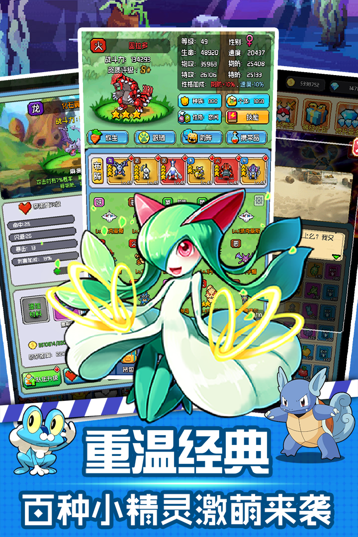 口袋灵龙手游下载_口袋灵龙手游下载最新官方版 V1.0.8.2下载 _口袋灵龙手游下载最新版下载