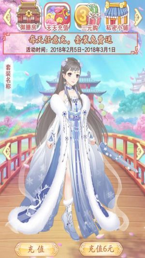 穿越之锦绣缘下载_穿越之锦绣缘下载破解版下载_穿越之锦绣缘下载中文版下载