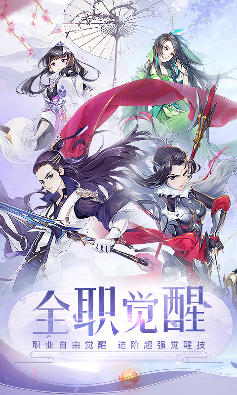 御剑决变态版下载_御剑决变态版下载ios版_御剑决变态版下载安卓手机版免费下载