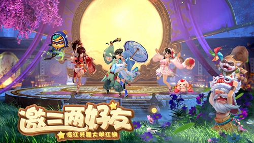 神雕侠侣2手游下载安卓手机版免费下载_神雕侠侣2手游下载官方正版