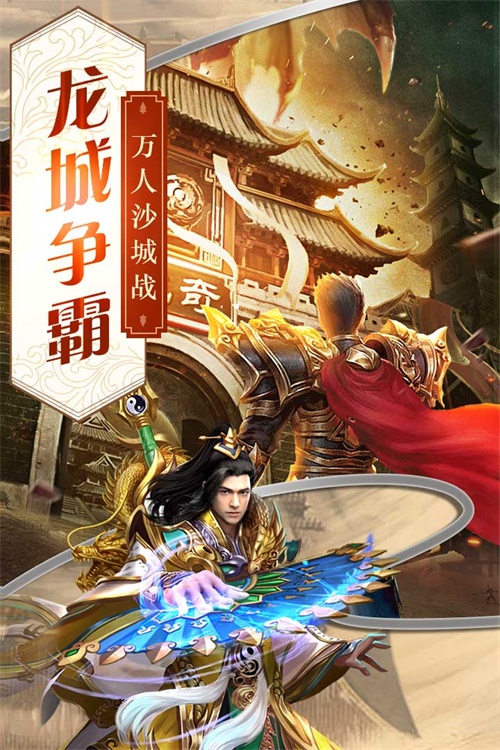 龙之觉醒手游下载_龙之觉醒手游下载中文版下载_龙之觉醒手游下载下载