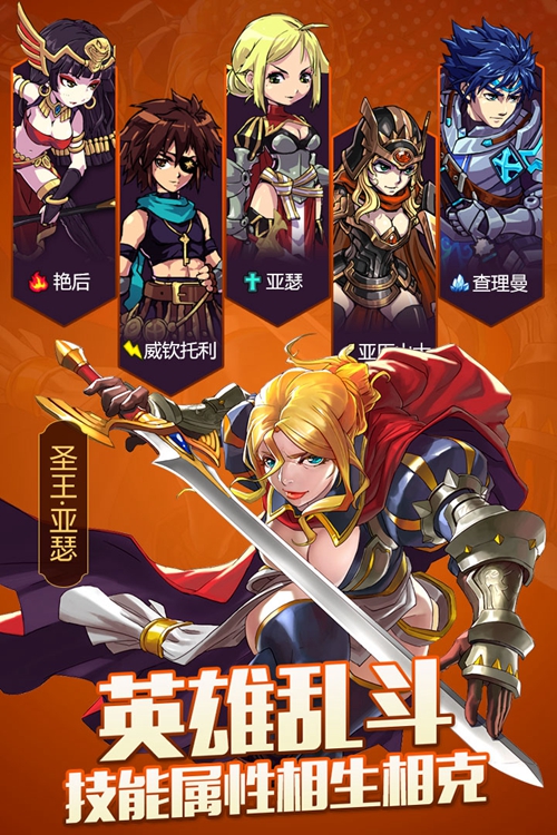 皇家奇兵_皇家奇兵积分版_皇家奇兵攻略