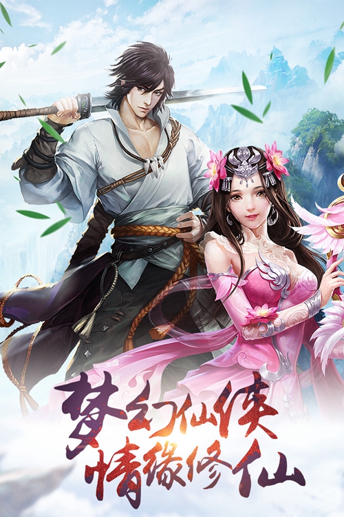 圣魔印手游_圣魔印手游最新官方版 V1.0.8.2下载 _圣魔印手游官方版
