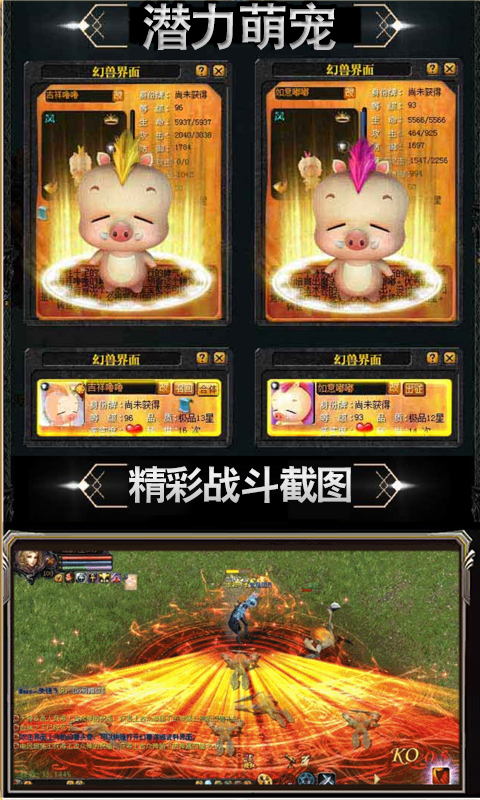 诸神觉醒变态版下载安卓手机版免费下载_诸神觉醒变态版下载积分版
