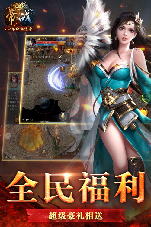 帝战OL下载_帝战OL下载小游戏_帝战OL下载iOS游戏下载