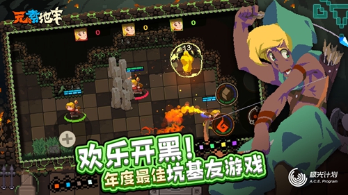 元素地牢最新版下载_元素地牢最新版下载app下载_元素地牢最新版下载iOS游戏下载