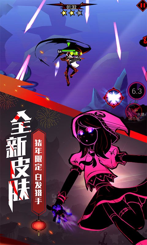 火柴人联盟2百度版下载_火柴人联盟2百度版下载破解版下载_火柴人联盟2百度版下载最新版下载