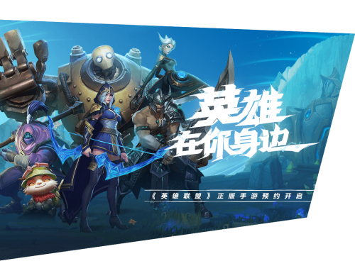 LOL手游韩服下载_LOL手游韩服下载最新版下载_LOL手游韩服下载官方正版