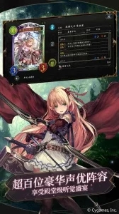 影之诗b服下载最新官方版 V1.0.8.2下载 _影之诗b服下载最新官方版 V1.0.8.2下载