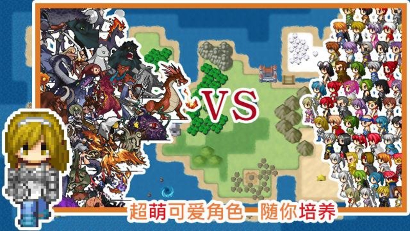 无限技能勇者升级版下载_无限技能勇者升级版下载官方版_无限技能勇者升级版下载安卓版下载V1.0