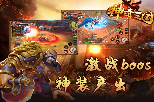 神奇三国手游下载_神奇三国手游下载手机游戏下载_神奇三国手游下载官方版