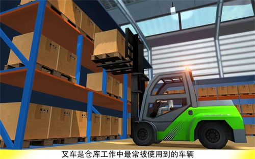 叉车叉手游下载官方版_叉车叉手游下载安卓版下载V1.0