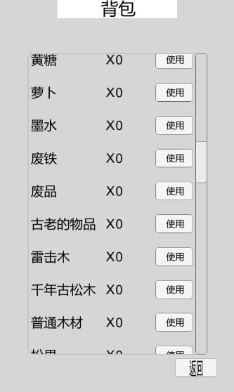 都市冒险传下载ios版下载_都市冒险传下载app下载