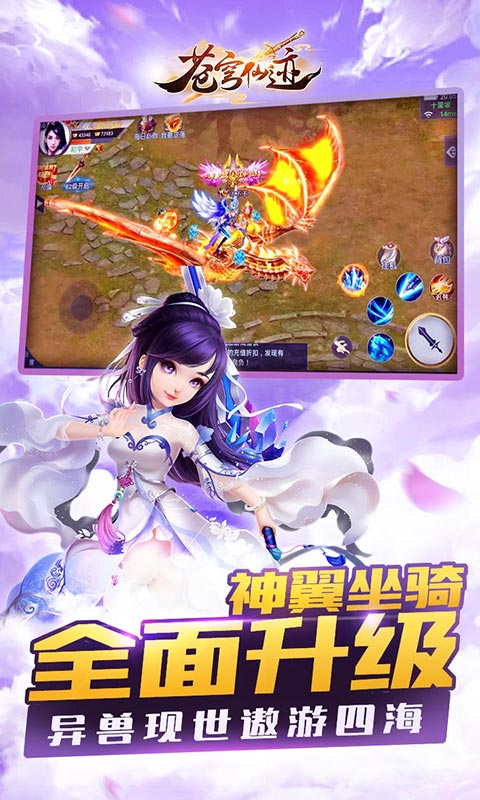 苍穹仙迹变态版_苍穹仙迹变态版破解版下载_苍穹仙迹变态版电脑版下载