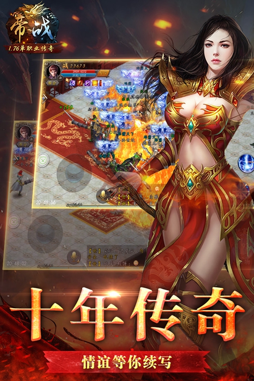 帝战OL下载_帝战OL下载小游戏_帝战OL下载iOS游戏下载