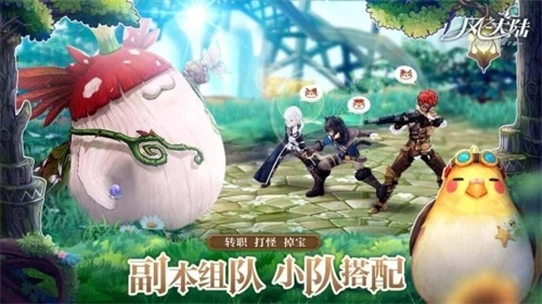 风之大陆b服下载_风之大陆b服下载手机版安卓_风之大陆b服下载攻略