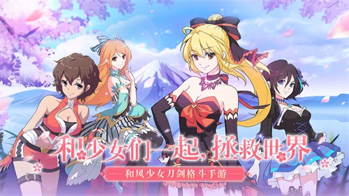 时之幻想曲手游下载app下载_时之幻想曲手游下载手机版安卓