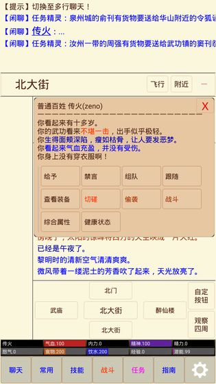 探魇3弥赛亚手游下载ios版_探魇3弥赛亚手游下载安卓手机版免费下载