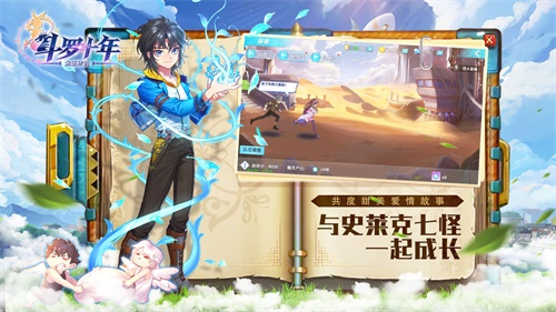 龙王传说手游下载_龙王传说手游下载手机游戏下载_龙王传说手游下载安卓版下载