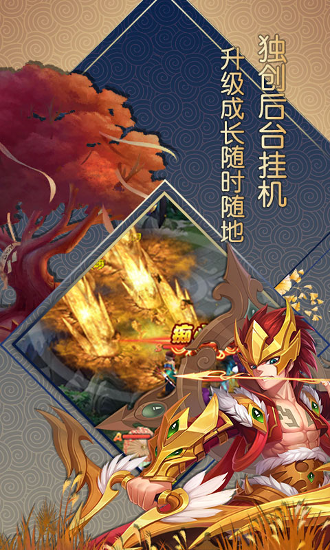 大话白蛇变态版下载_大话白蛇变态版最新官方版 V1.0.8.2下载