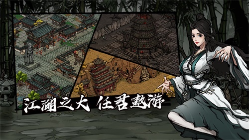 烟雨江湖游戏下载_烟雨江湖游戏下载安卓手机版免费下载_烟雨江湖游戏下载电脑版下载