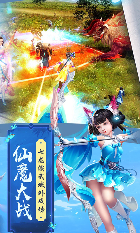 魔剑侠缘变态版下载_魔剑侠缘变态版下载破解版下载_魔剑侠缘变态版下载app下载