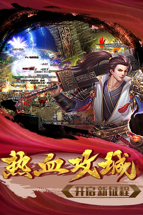 忍龙手游下载最新版下载_忍龙手游下载破解版下载