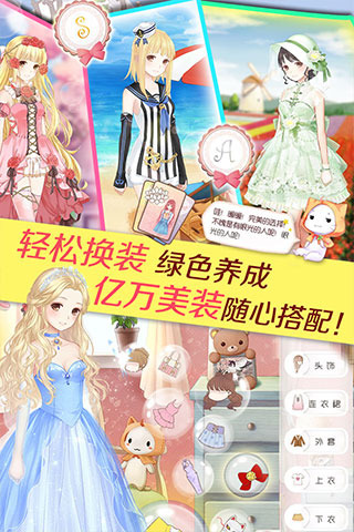 暖暖环游世界九游版本下载_暖暖环游世界九游版本下载ios版下载_暖暖环游世界九游版本下载官网下载手机版