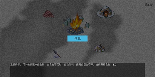 原始生活手游下载_原始生活手游下载app下载_原始生活手游下载下载