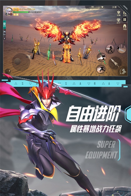 剑与轮回下载_剑与轮回下载电脑版下载_剑与轮回下载app下载