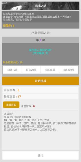 剑神AL手游下载攻略_剑神AL手游下载最新版下载