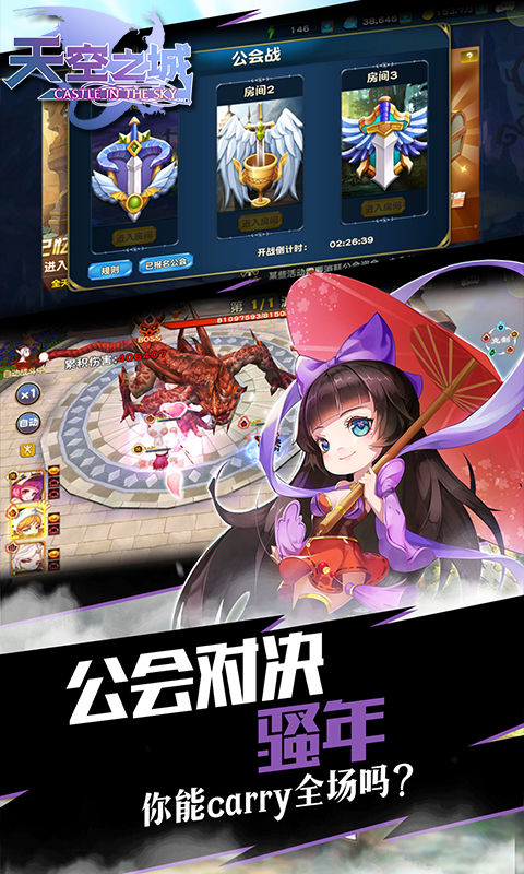 天空之城变态版下载_天空之城变态版下载中文版_天空之城变态版下载手机版
