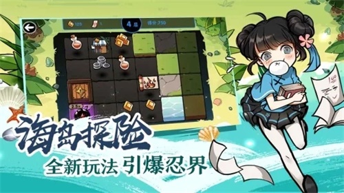 忍者必须死3b站服安卓版下载V1.0_忍者必须死3b站服安卓版下载