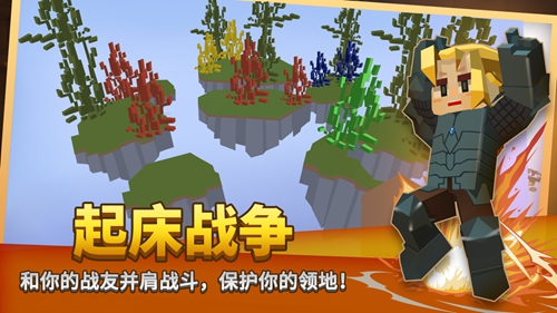 方块堡垒游戏下载最新版下载_方块堡垒游戏下载中文版