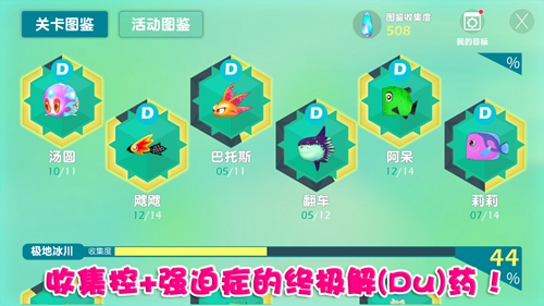 泡泡鱼2手游下载_泡泡鱼2手游下载下载_泡泡鱼2手游下载app下载